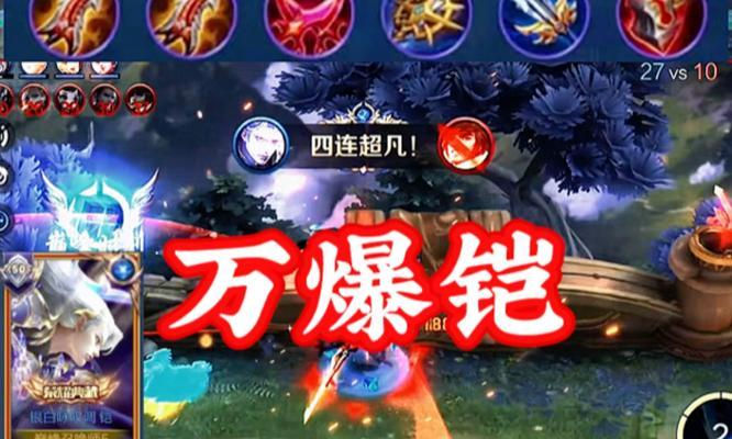 凯在王者荣耀中如何获得？获取途径有哪些？