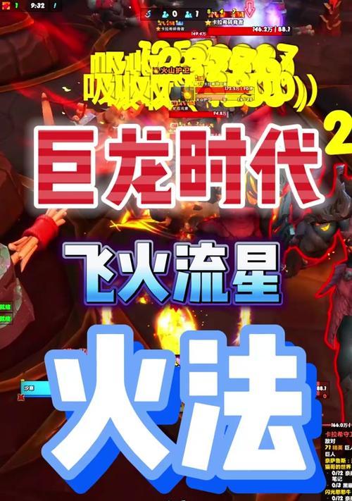 魔兽世界中巨龙武器如何获得？获取巨龙武器的途径有哪些？