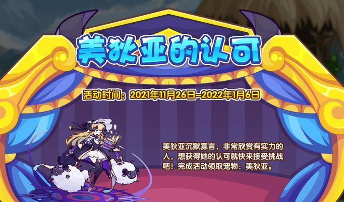 洛克王国奶妈美狄亚技能释放方法是什么？
