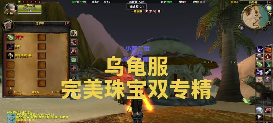魔兽世界乌龟服亡灵马的获取方法是什么？
