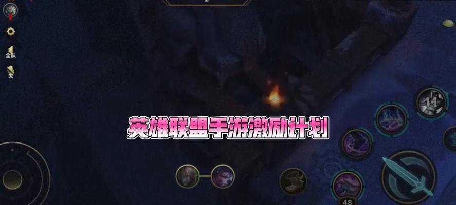 英雄联盟手游策划职责包括哪些？策划对游戏有何影响？