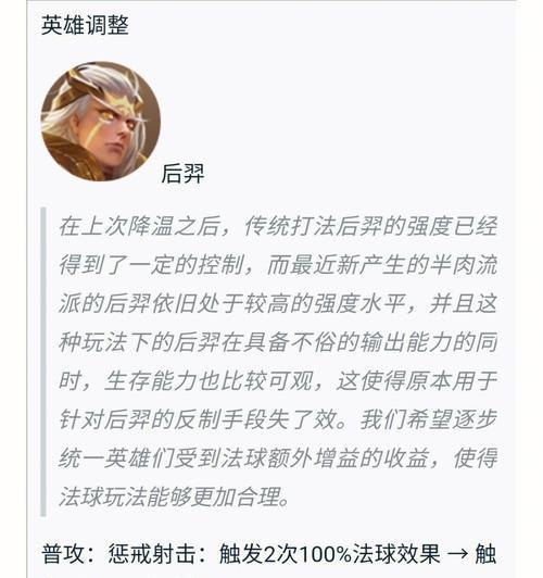 在王者荣耀中如何有效反制敌方的减速效果？