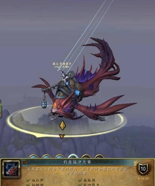 魔兽世界古得利亚捕捉方法是什么？