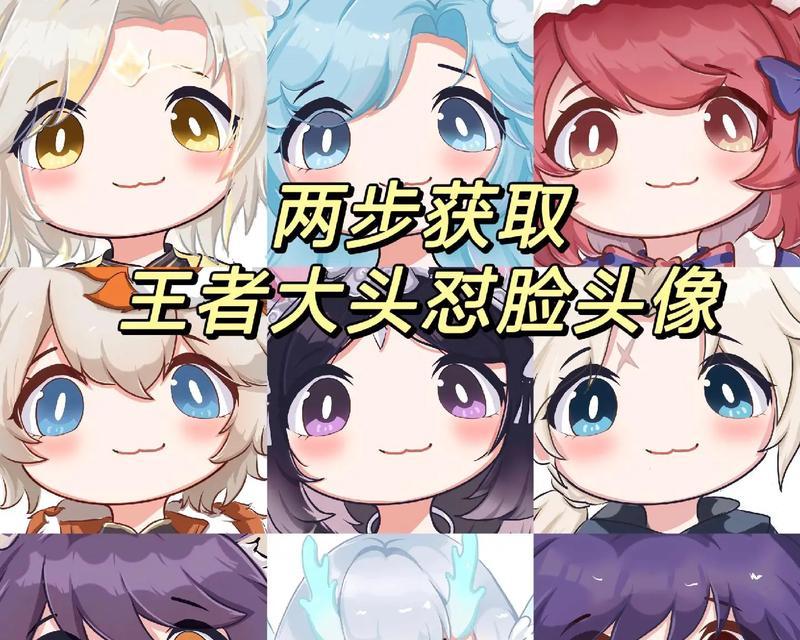 王者荣耀中人头的作用是什么？如何有效利用？