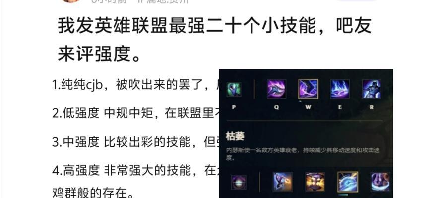英雄联盟大神是如何点技能的？