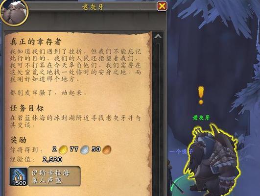 在魔兽世界中查看声望的方法是什么？
