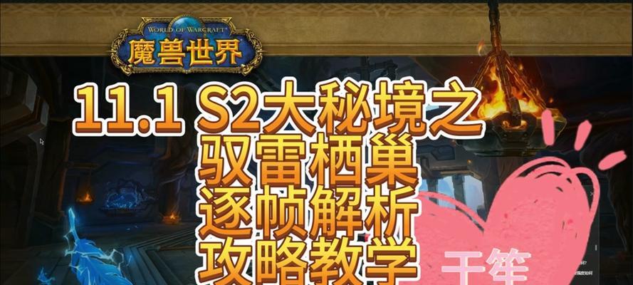 魔兽世界大米副本复盘技巧有哪些？
