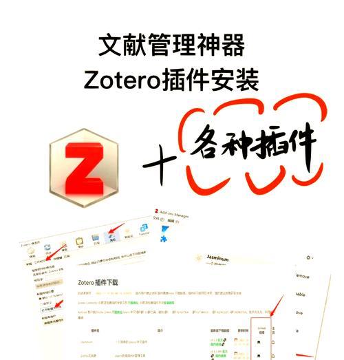 竞赛插件安装步骤是什么？安装后如何使用？