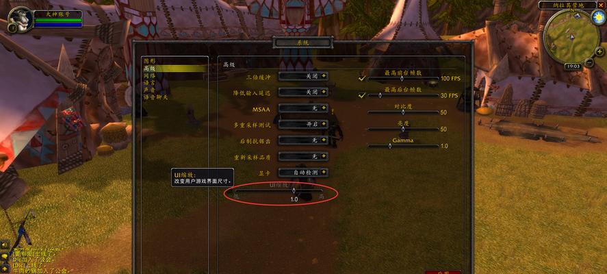 魔兽世界e服界面配置怎么设置？界面自定义的步骤是什么？