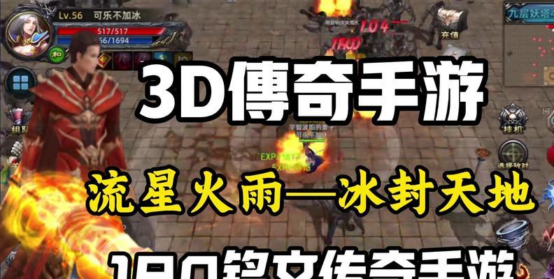 英雄联盟精密传奇效果是什么？如何触发？