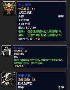 魔兽世界野猪冲锋技能为何变成1级？如何恢复技能等级？