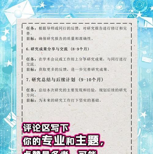 公司如何处理员工在王者荣耀上的问题？有哪些策略？
