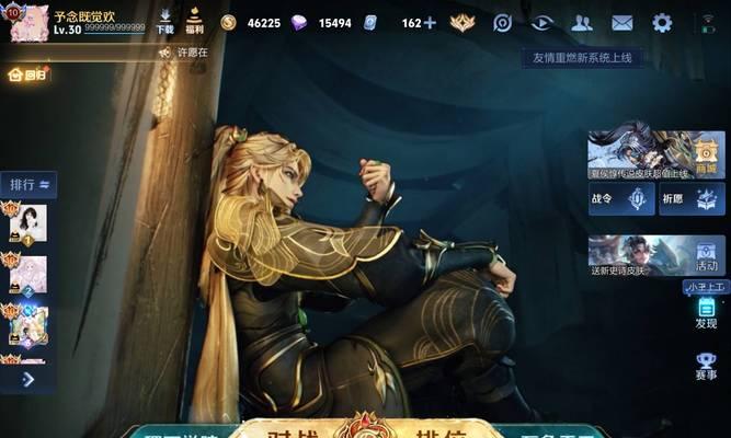 王者荣耀语音串线的原因及解决方法是什么？