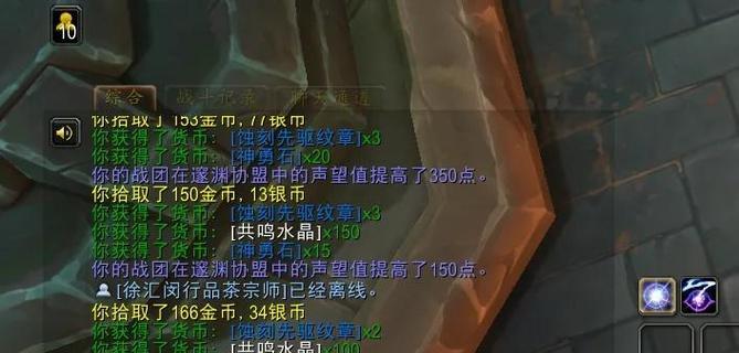 魔兽636装备怎么获得？获取途径和掉落率如何？