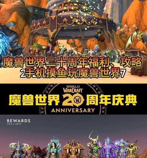 魔兽世界绑定手机的步骤是什么？有什么好处？