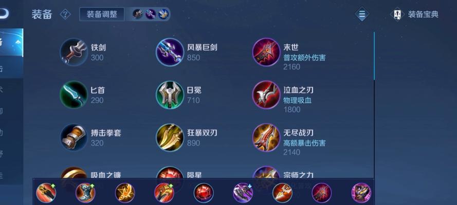 王者荣耀对线刘备时应选择哪些装备？这些装备如何提升对线能力？