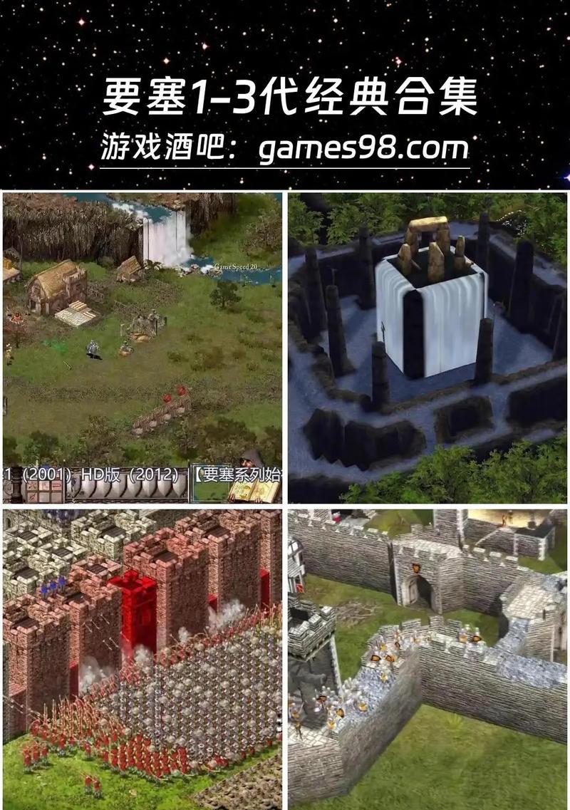魔兽要塞的建造方法是什么？需要哪些资源？