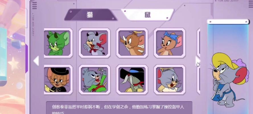 耗子角色的技能介绍是什么？
