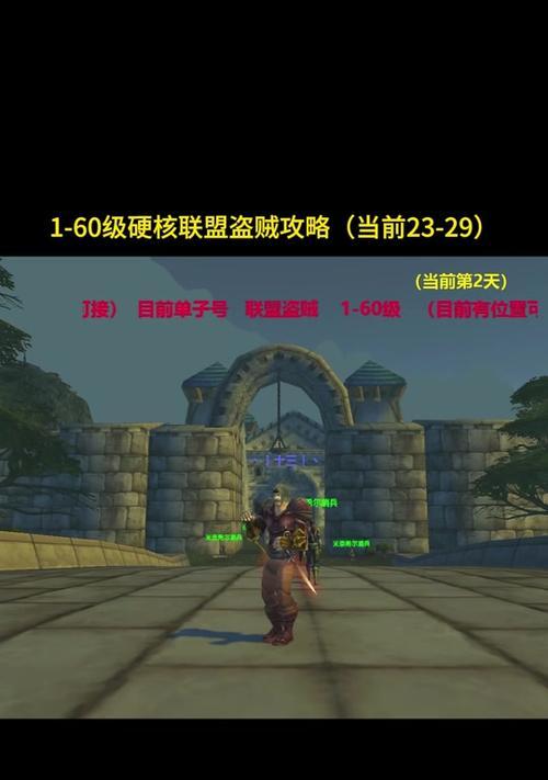 魔兽世界白色皮甲鞋子的获取途径是什么？需要完成哪些任务？
