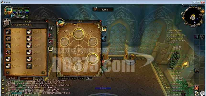 魔兽世界中大号如何传授小号寒冷飞行技能？
