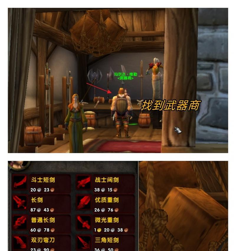 魔兽世界龟服狐狸打怪技巧是什么？