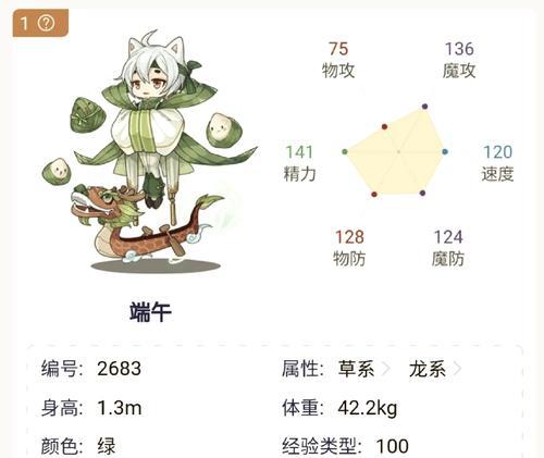 洛克王国中宠物钓鱼的方法是什么？钓鱼活动有哪些奖励？