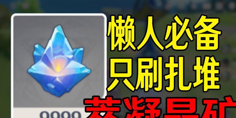 碎晶的获取方法有哪些？