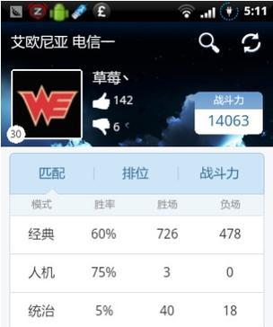 多玩盒子在英雄联盟中的应用方法是什么？