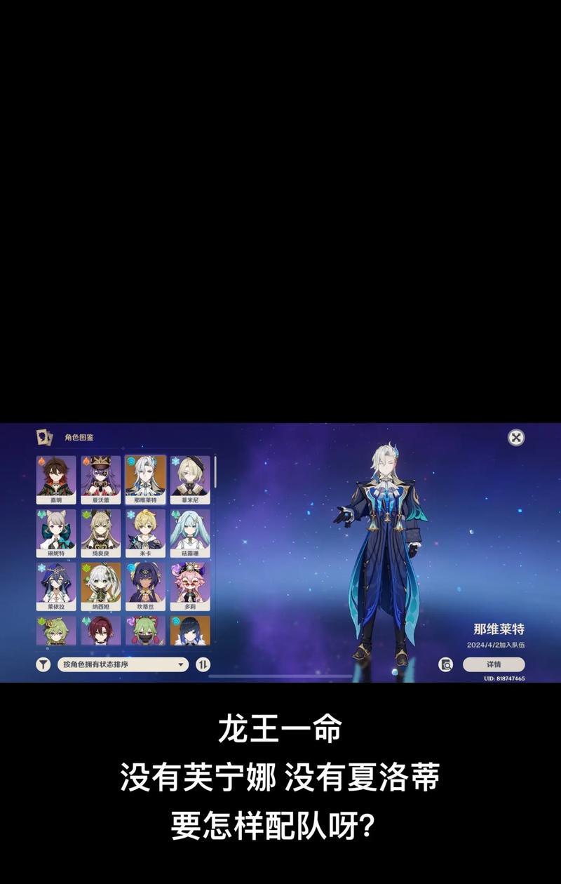 不变龙王获取方法是什么？如何快速获得？