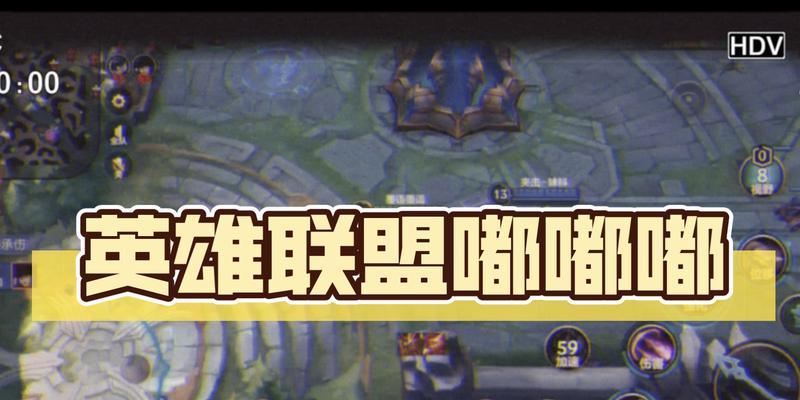 英雄联盟中表情嘟嘟如何设置？