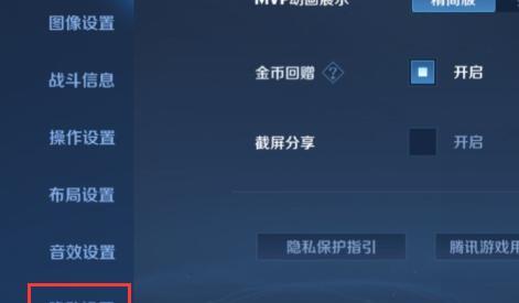 王者荣耀账号删除流程是怎样的？
