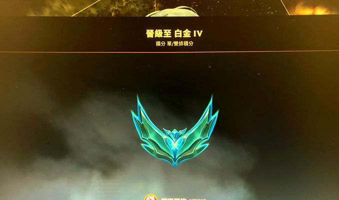 英雄联盟四连败后为何段位不变？背后机制是什么？