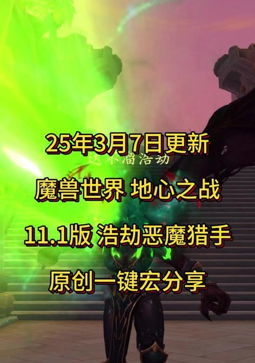 魔兽中伤害数据不显示的原因是什么？如何恢复显示？