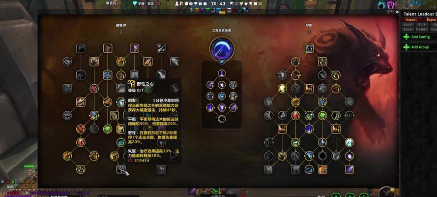 没有指导者如何独立玩魔兽世界？