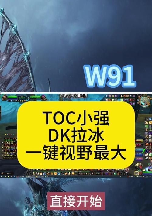魔兽视角转动速度调整方法是什么？