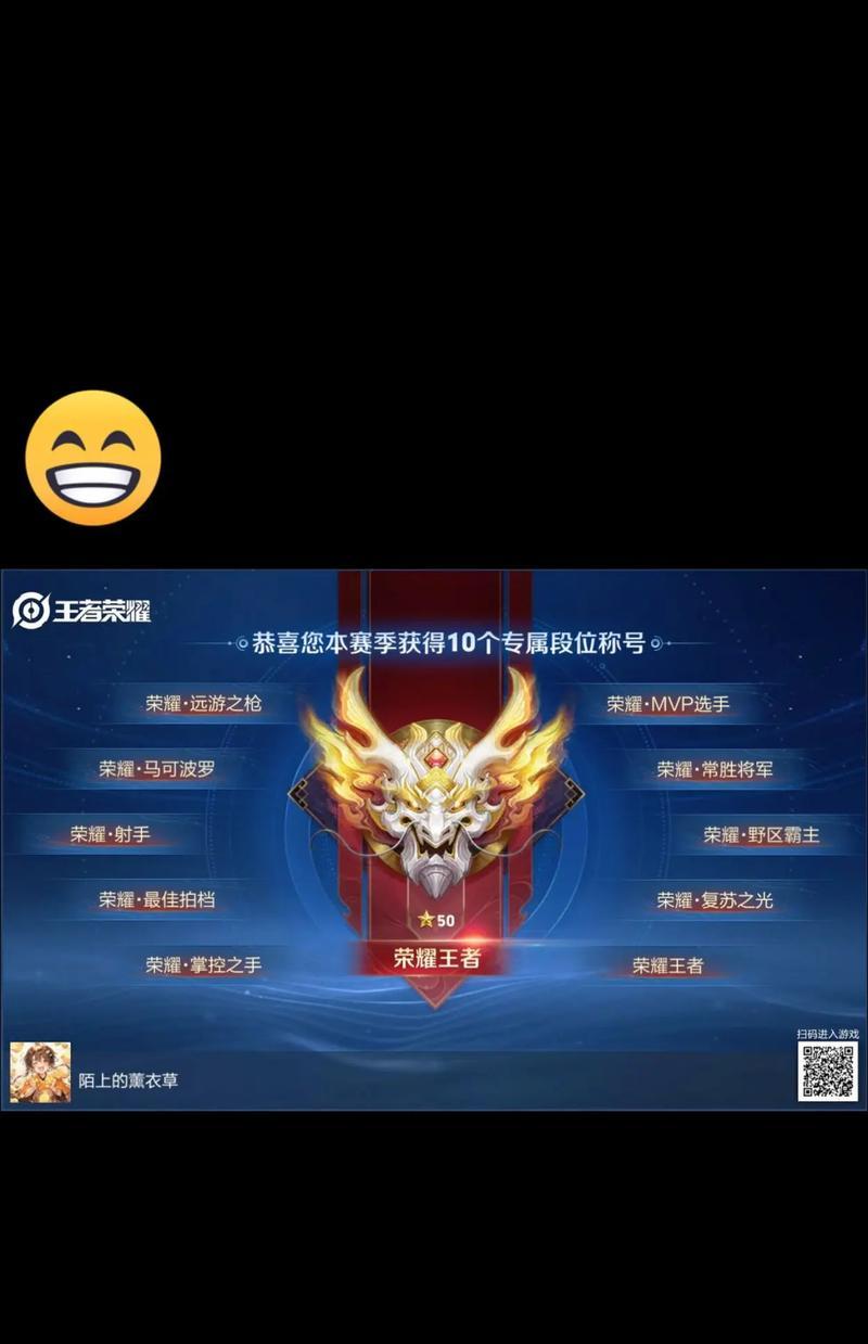 王者荣耀中的称号是如何获得的？有哪些获得方法？