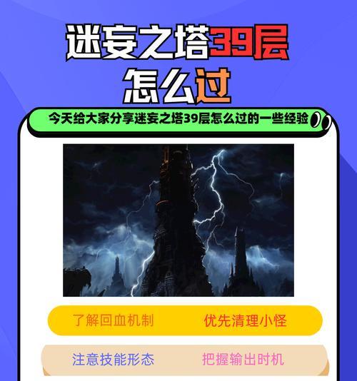 塔在王者荣耀中如何快速回复满血？