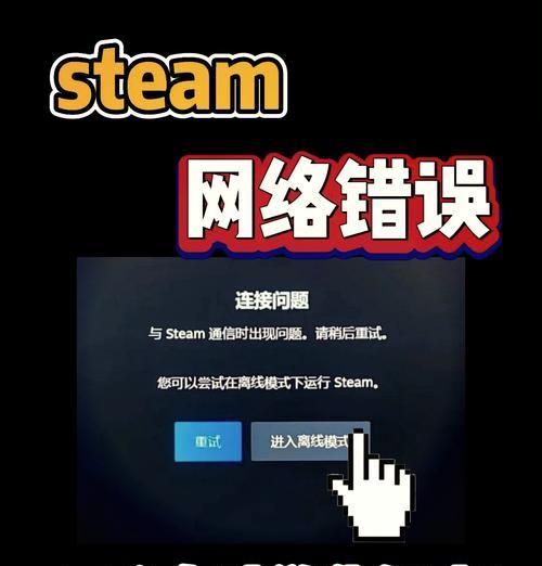 加载提示影响游戏体验怎么办？如何关闭这些提示？
