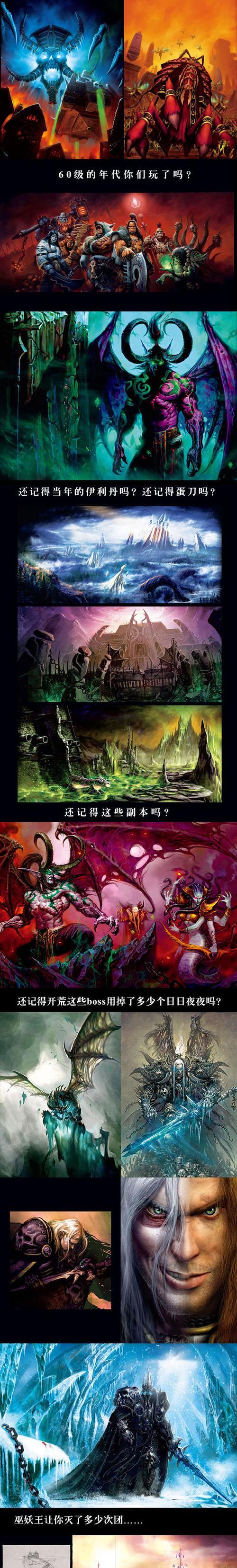 魔兽停止再生怎么回事？停止再生的原因是什么？
