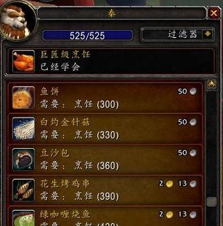 人类机械魔兽玩法指南？