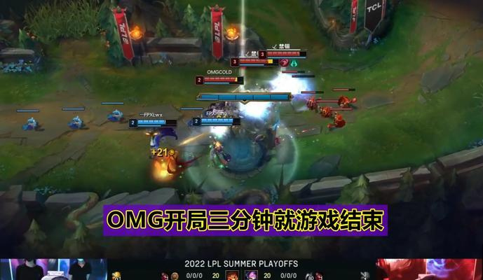 英雄联盟五人罚站是什么？这个机制的规则和影响是什么？