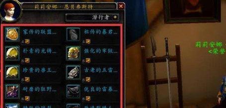 在魔兽世界中领取物品的步骤是什么？