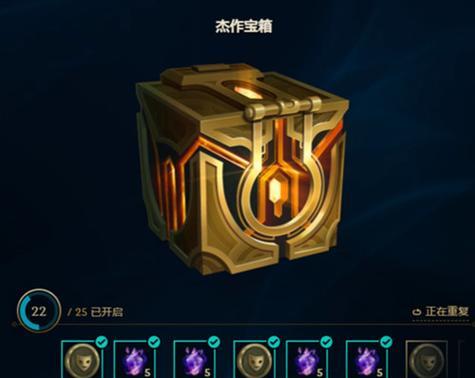 英雄联盟华腾宝箱的获取途径是什么？如何开启华腾宝箱？