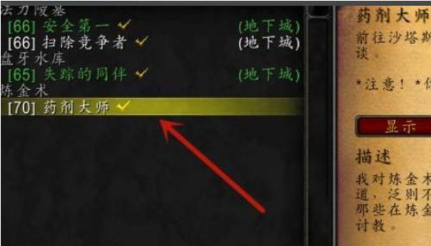 魔兽世界任务提交的正确流程是什么？