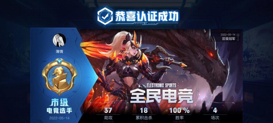 王者荣耀eg战队加入条件是什么？如何申请加入？