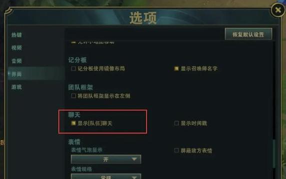 英雄联盟手机端如何设置？操作设置有哪些技巧？