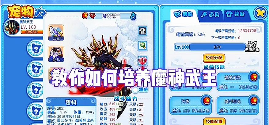 洛克王国回归玩家如何领取苍流？