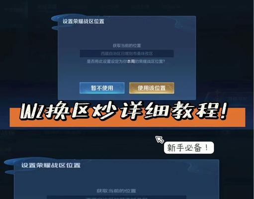 展示英雄切换方法是什么？操作步骤复杂吗？