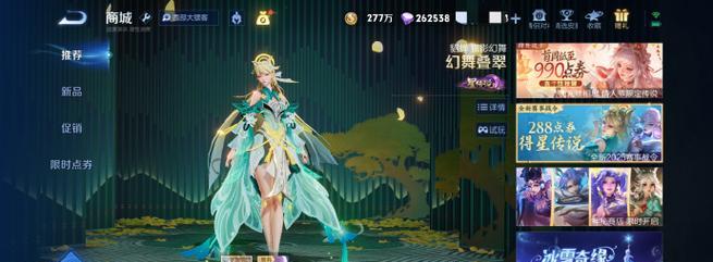 王者荣耀中角色跳舞的触发条件是什么？