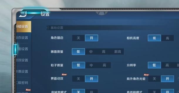 荣耀王者荣耀如何开启帧数增强？开启后效果如何？